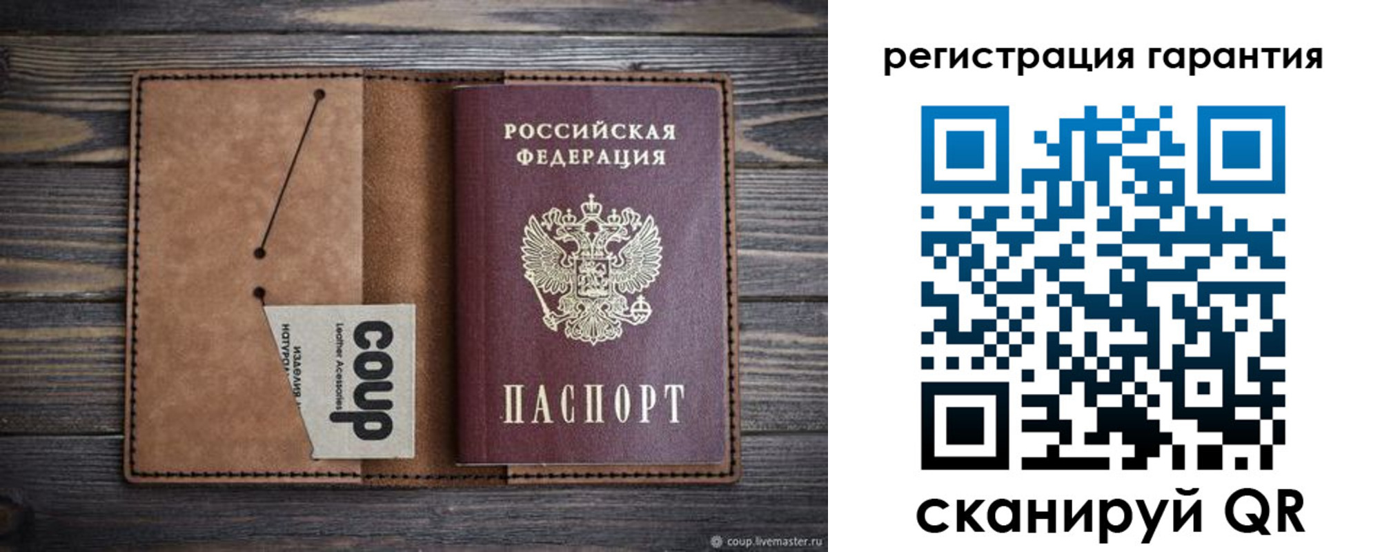 прописка для работы в Мценске
