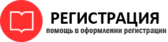 прописка в Мценске id840183